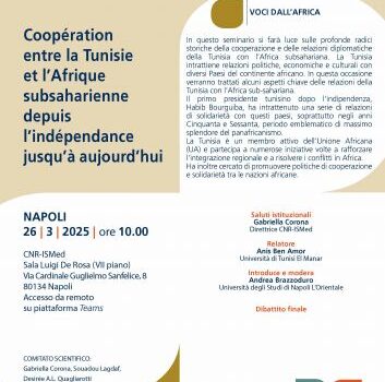 Coopération entre la Tunisie et l'Afrique subsaharienne depuis l'indépendance jusqu'à aujourd'hui